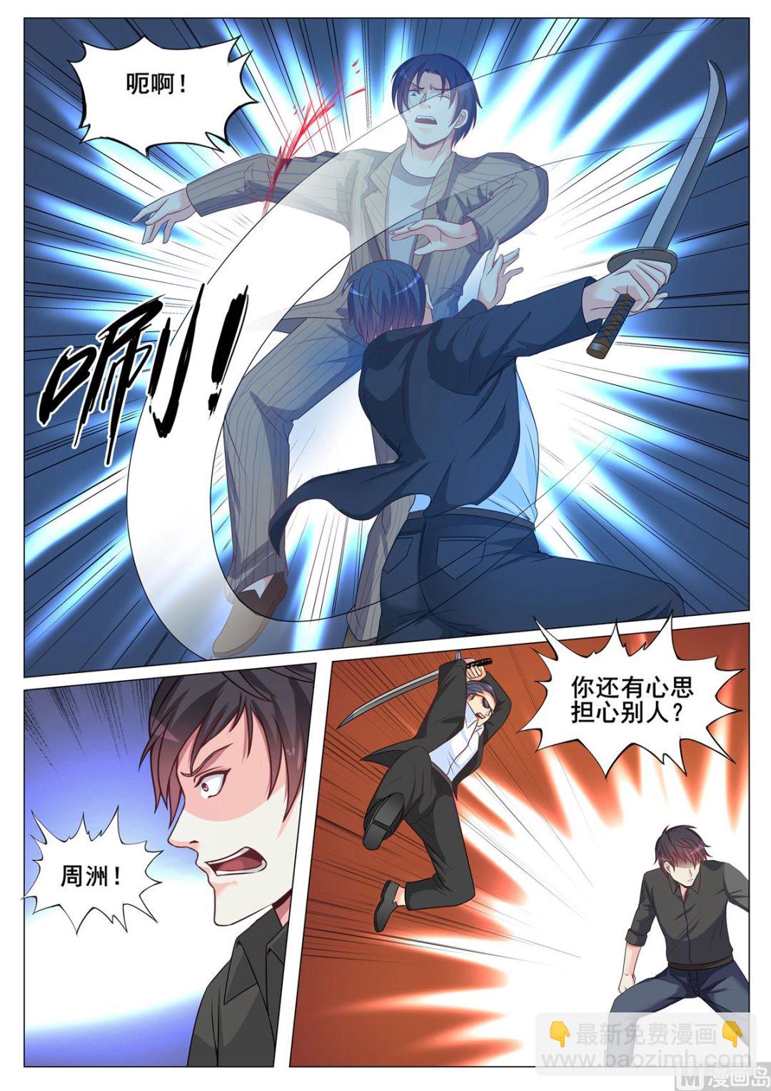 第149话-第149话