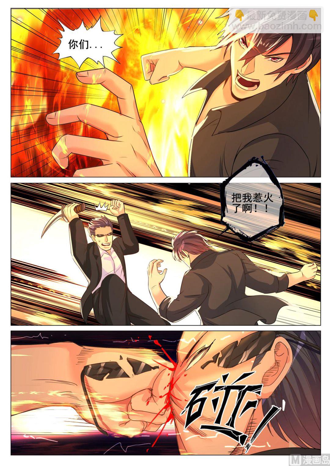 第149话-第149话
