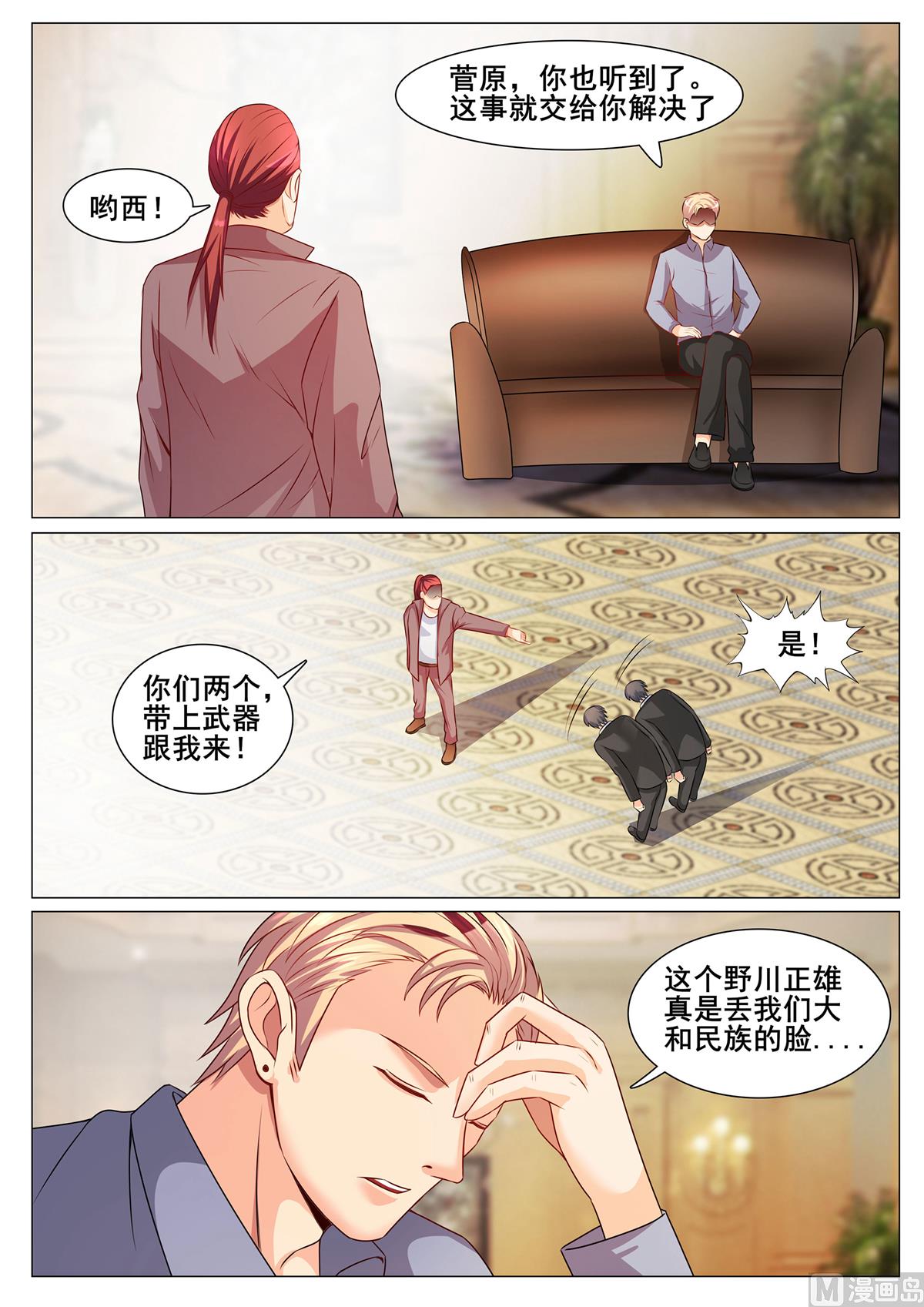 第149话-第149话