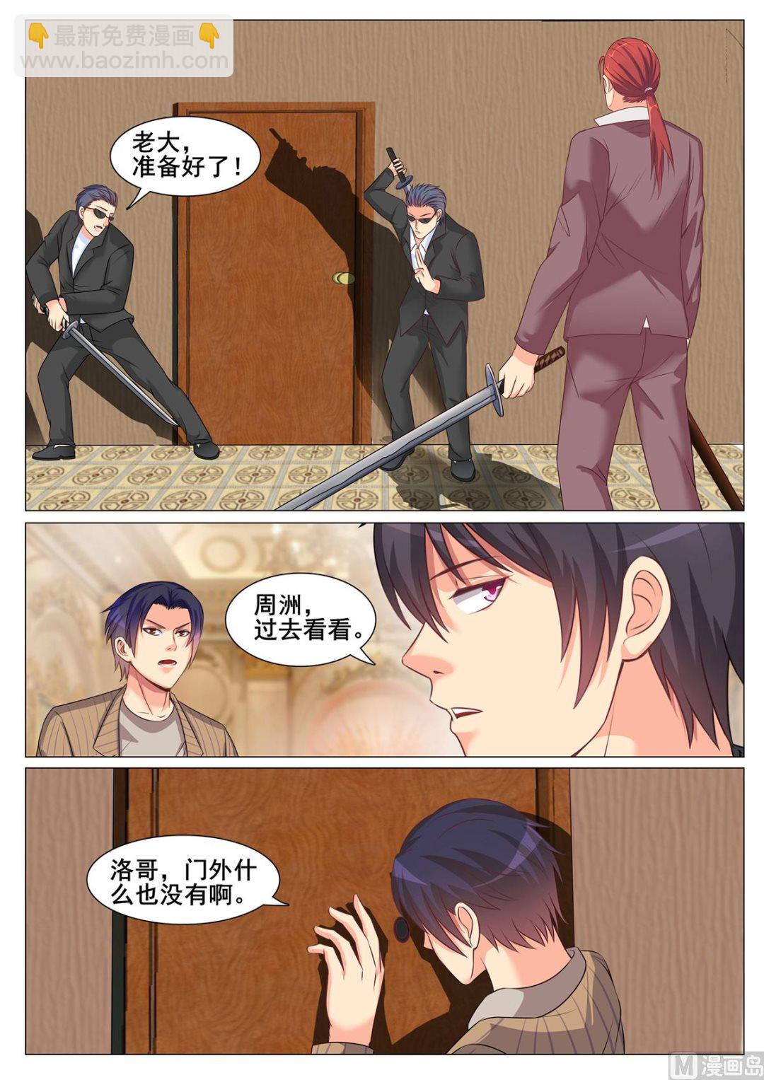 第149话-第149话