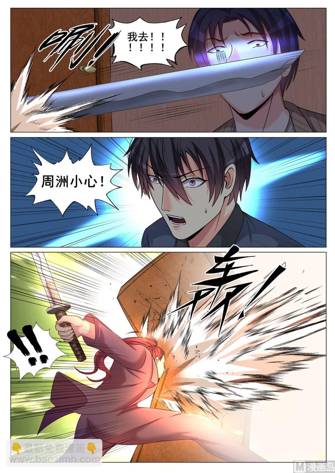第149话-第149话