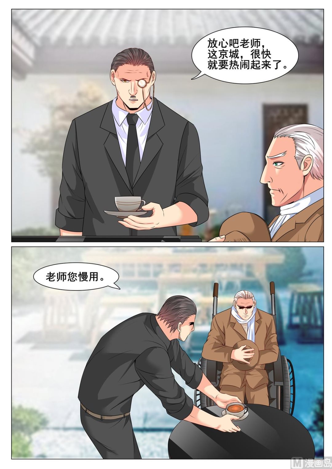 第151话-第151话
