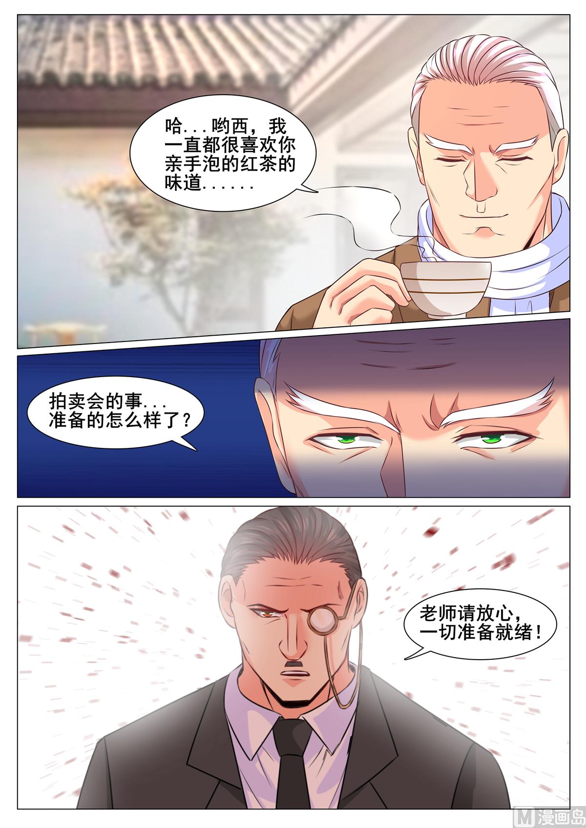 第151话-第151话