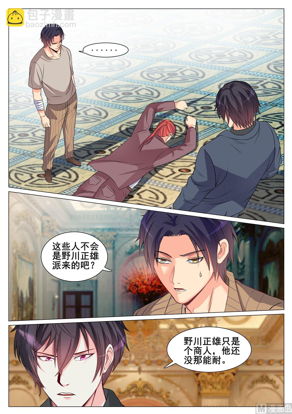 第151话-第151话