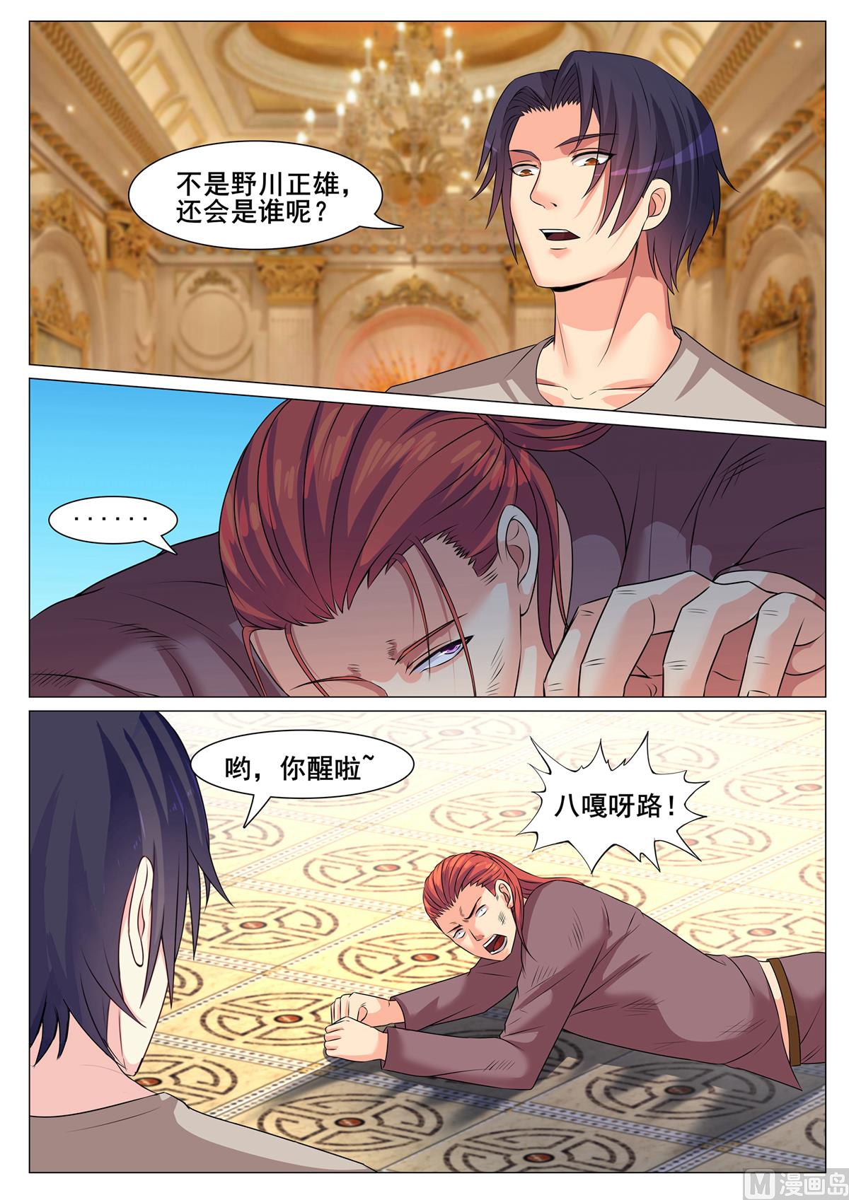 第151话-第151话