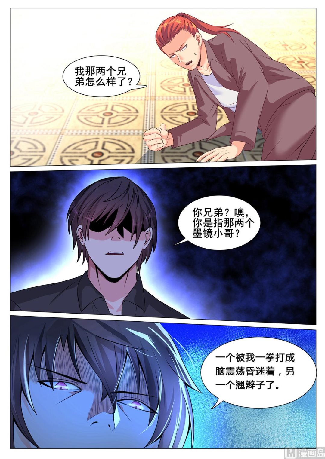 第151话-第151话