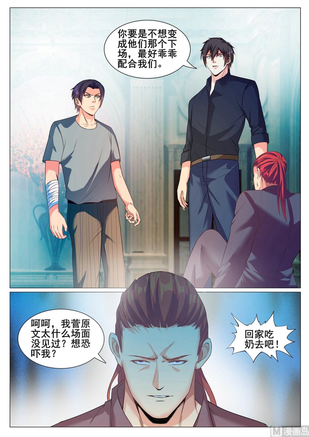 第151话-第151话
