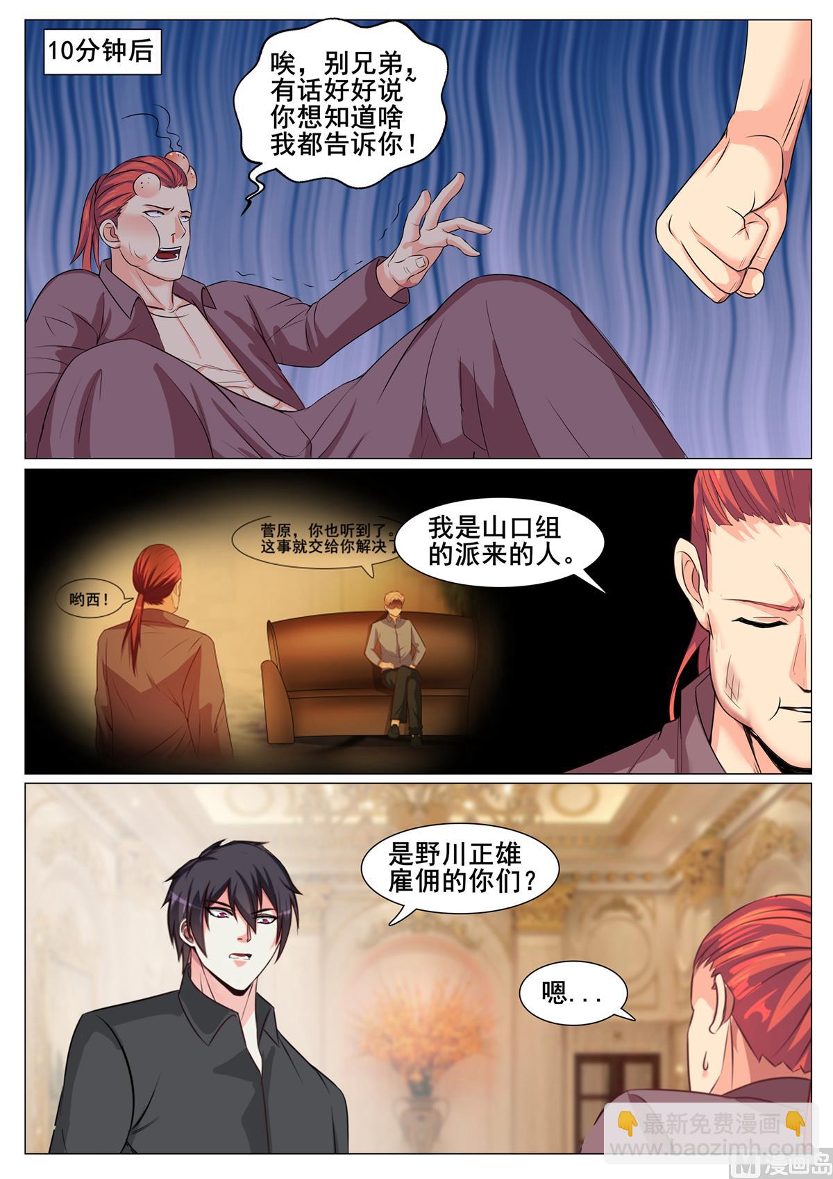 第151话-第151话