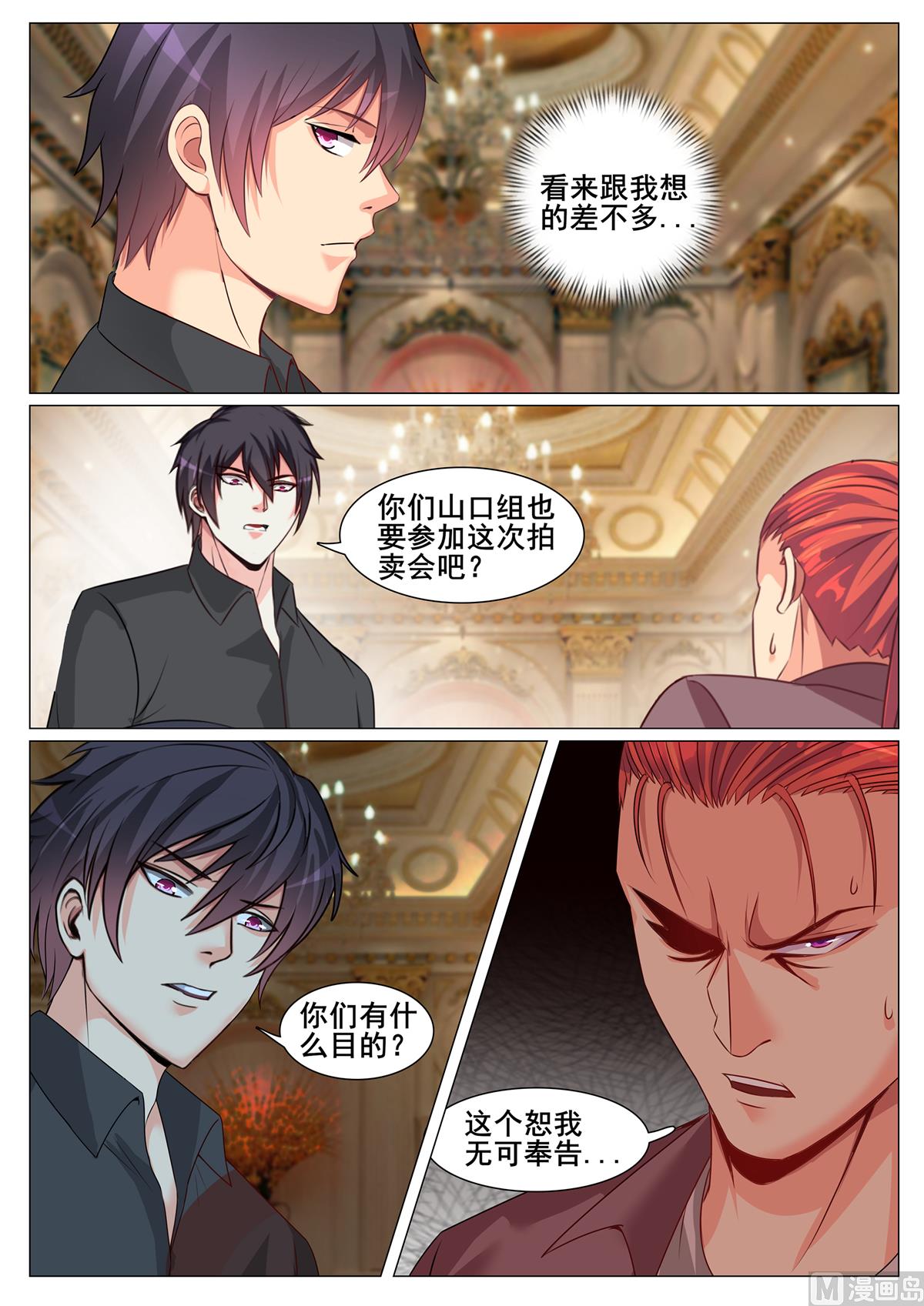 第151话-第151话
