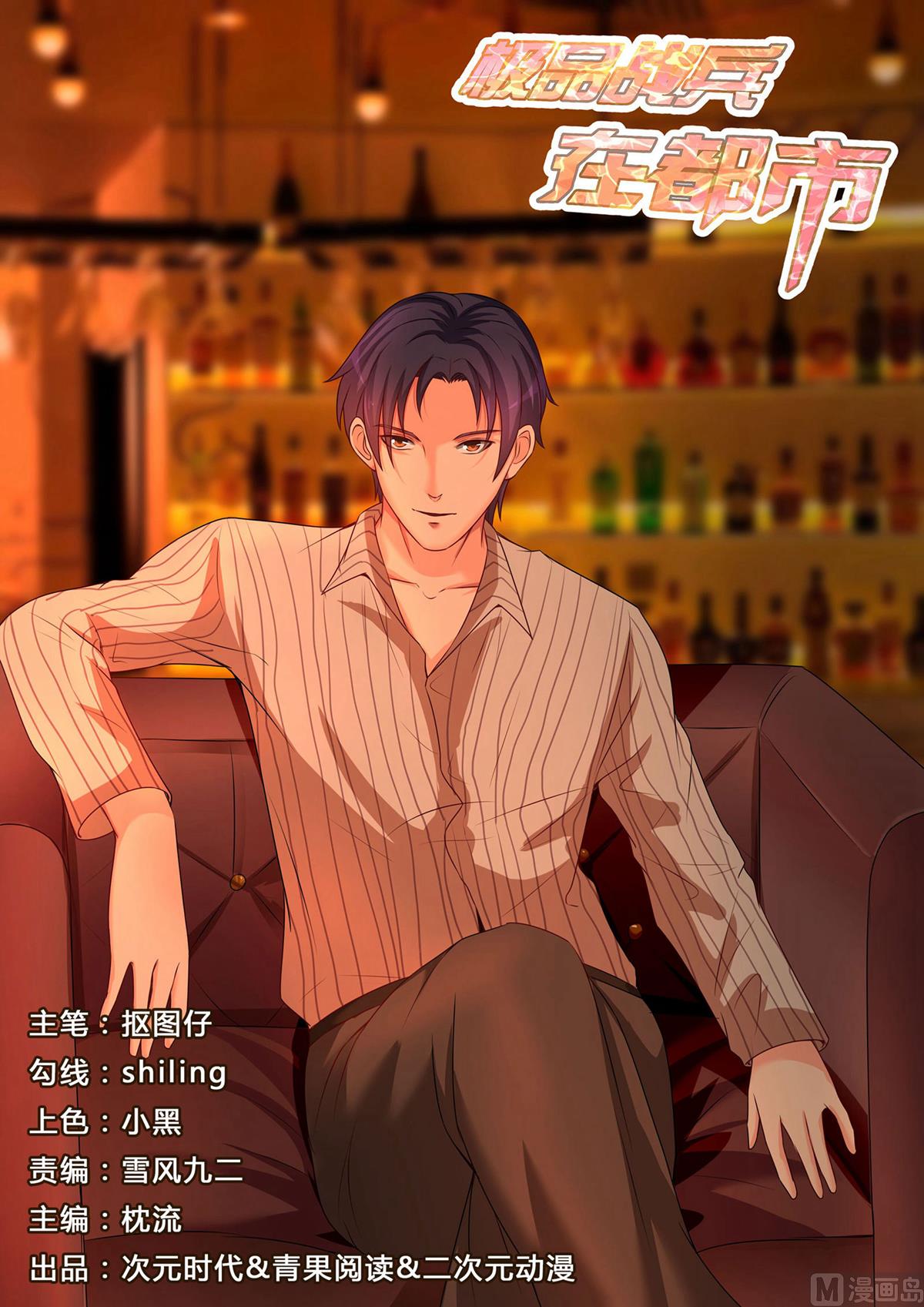 第153话-第153话