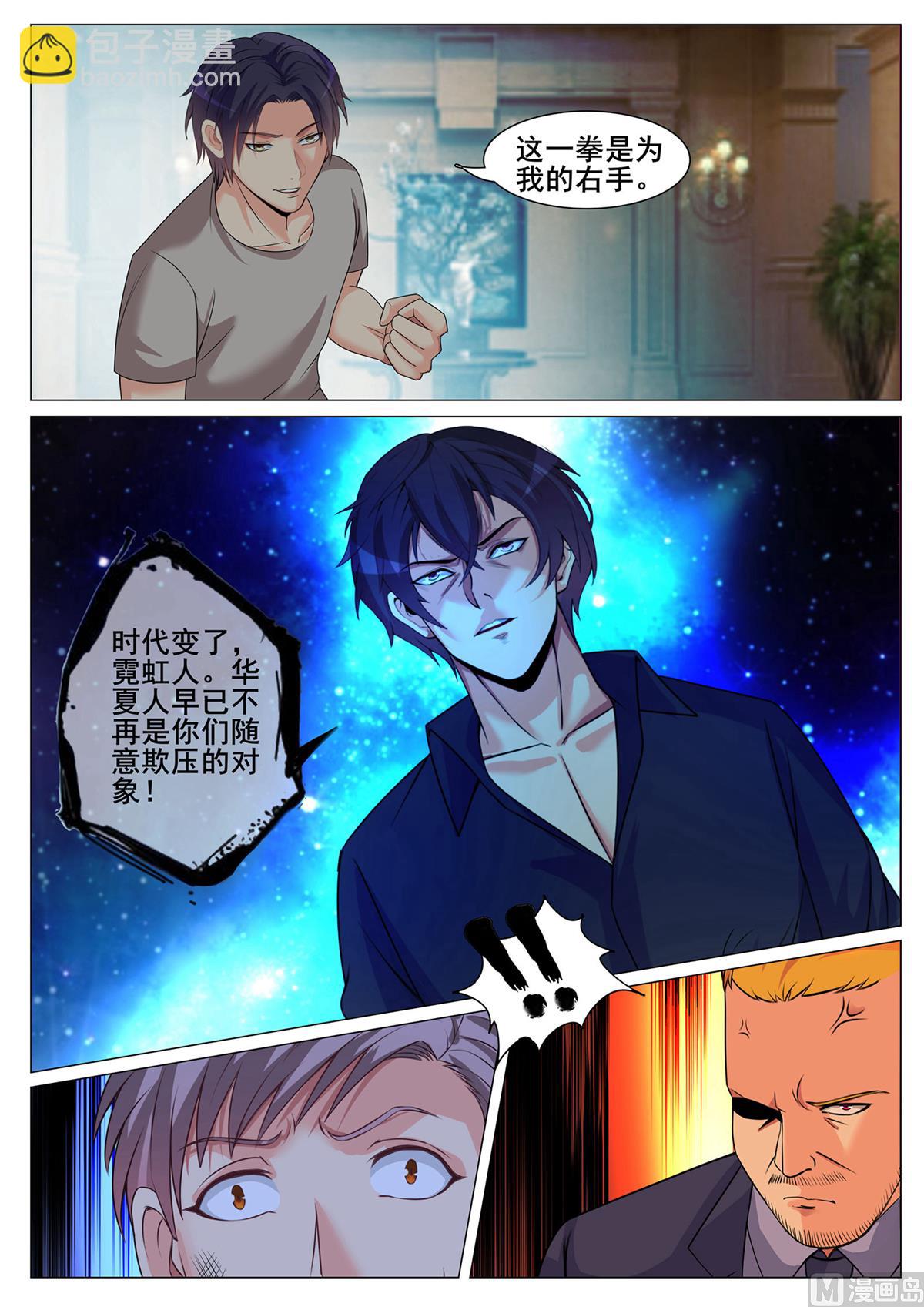 第153话-第153话