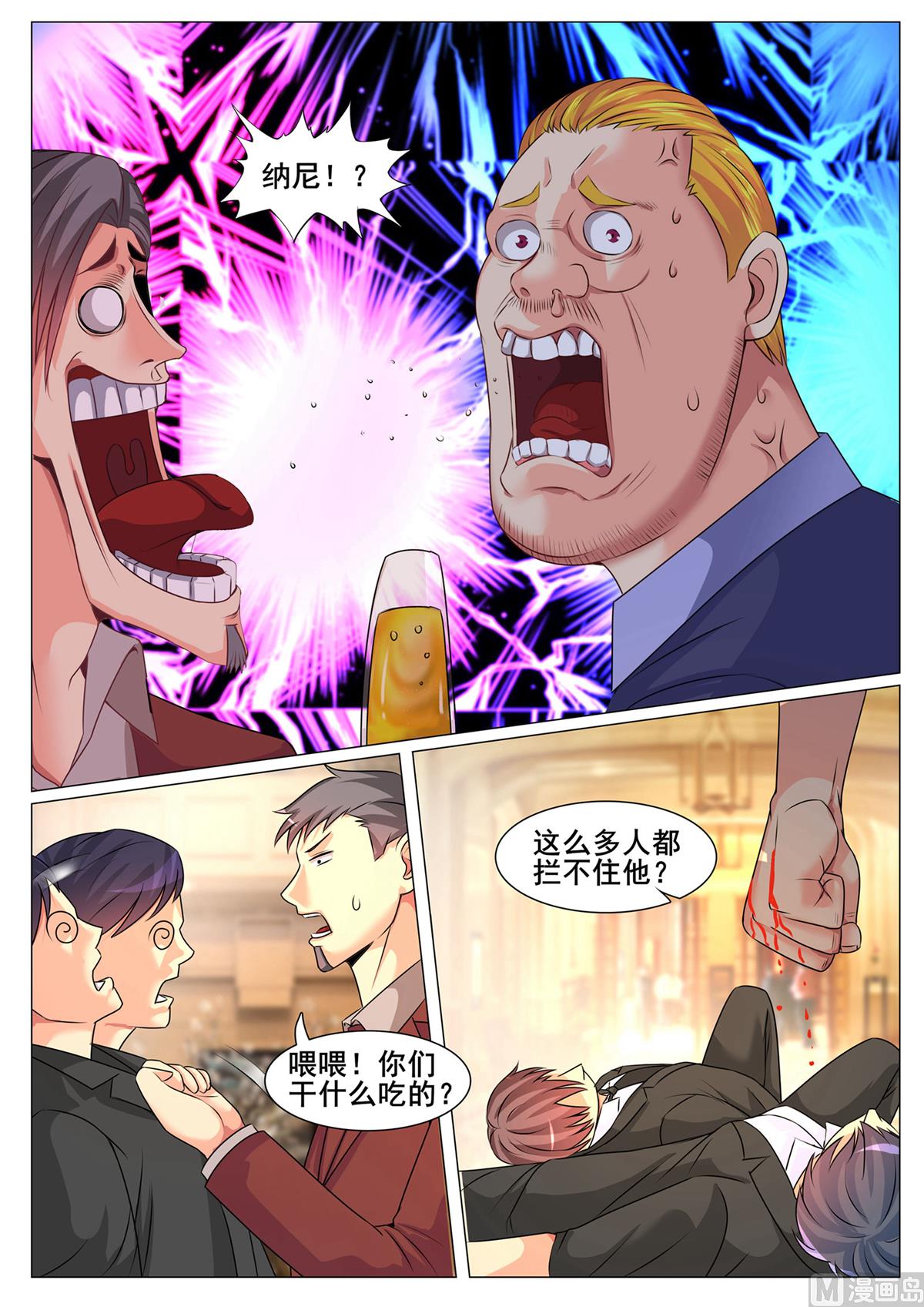 第153话-第153话