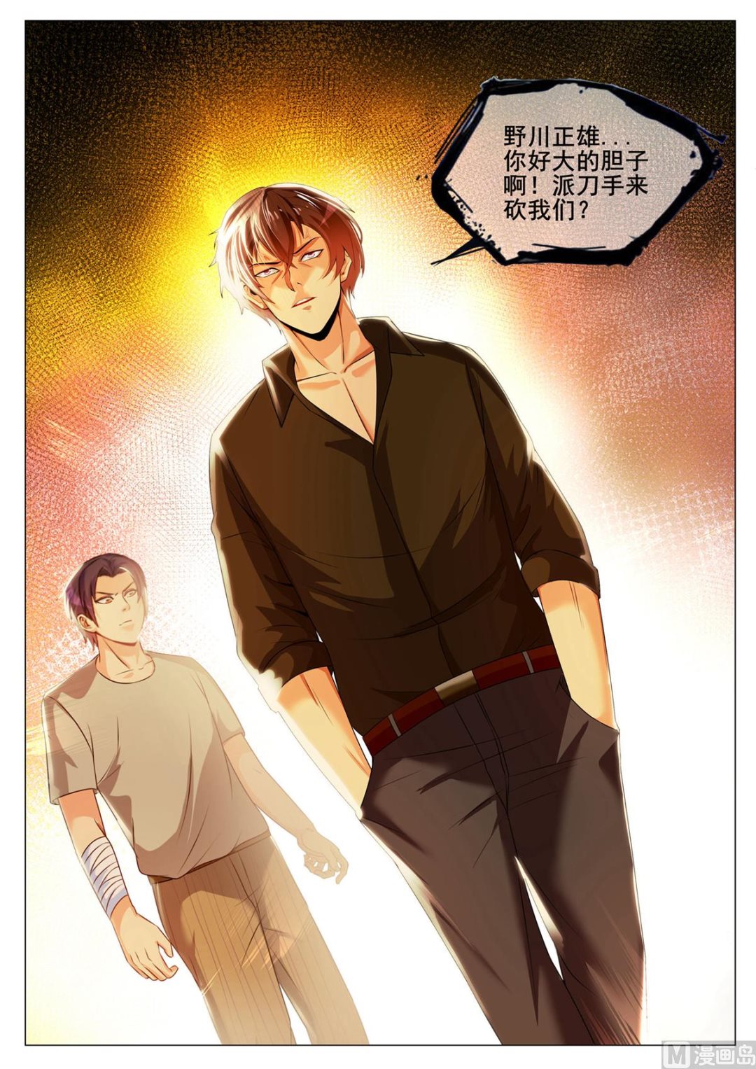 第153话-第153话