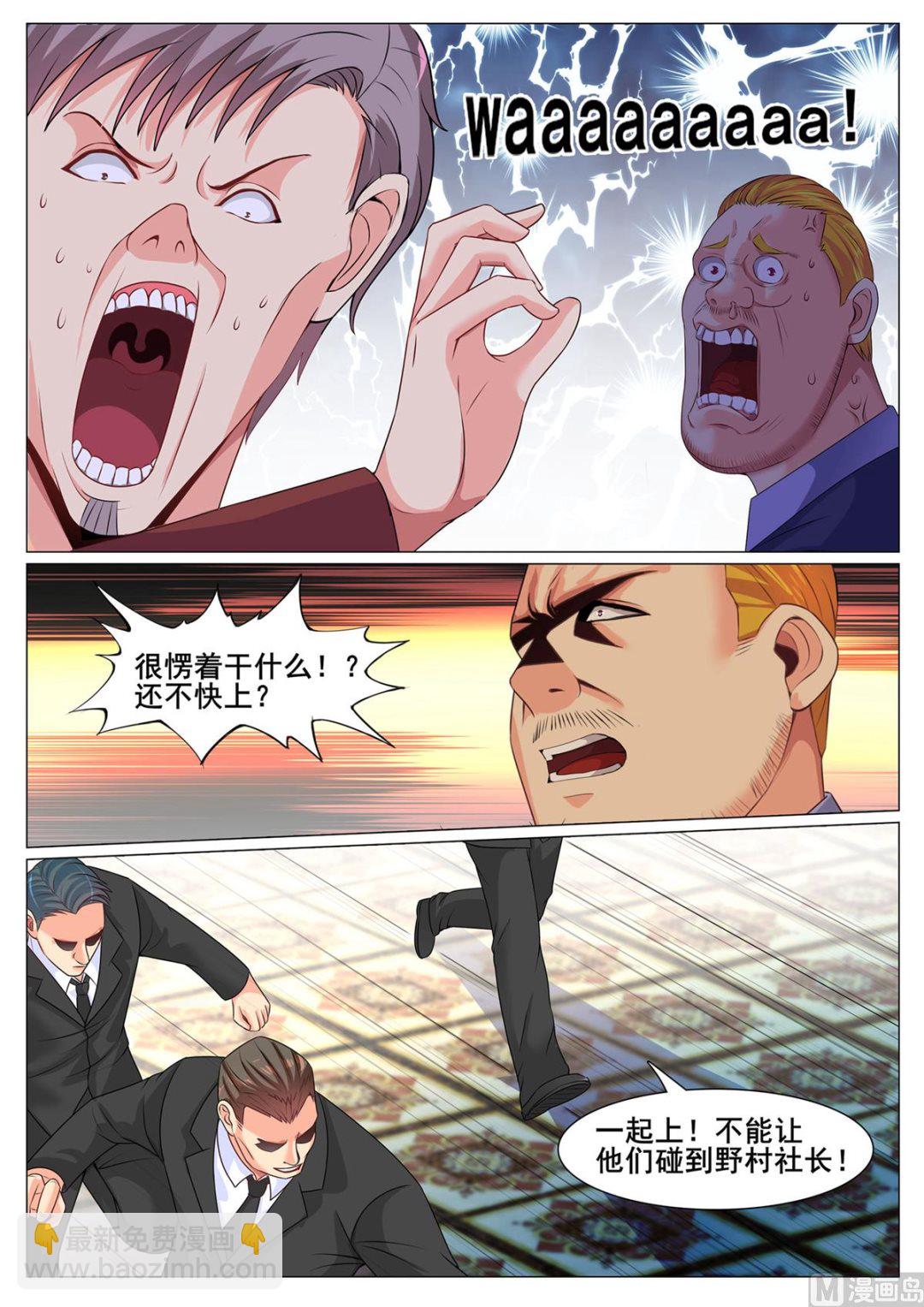 第153话-第153话