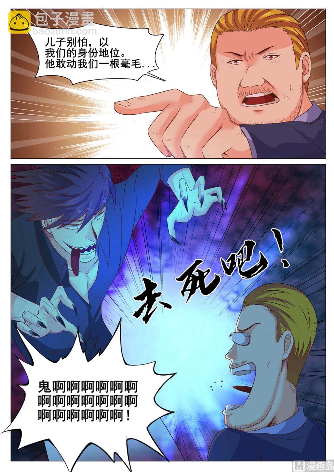 第153话-第153话