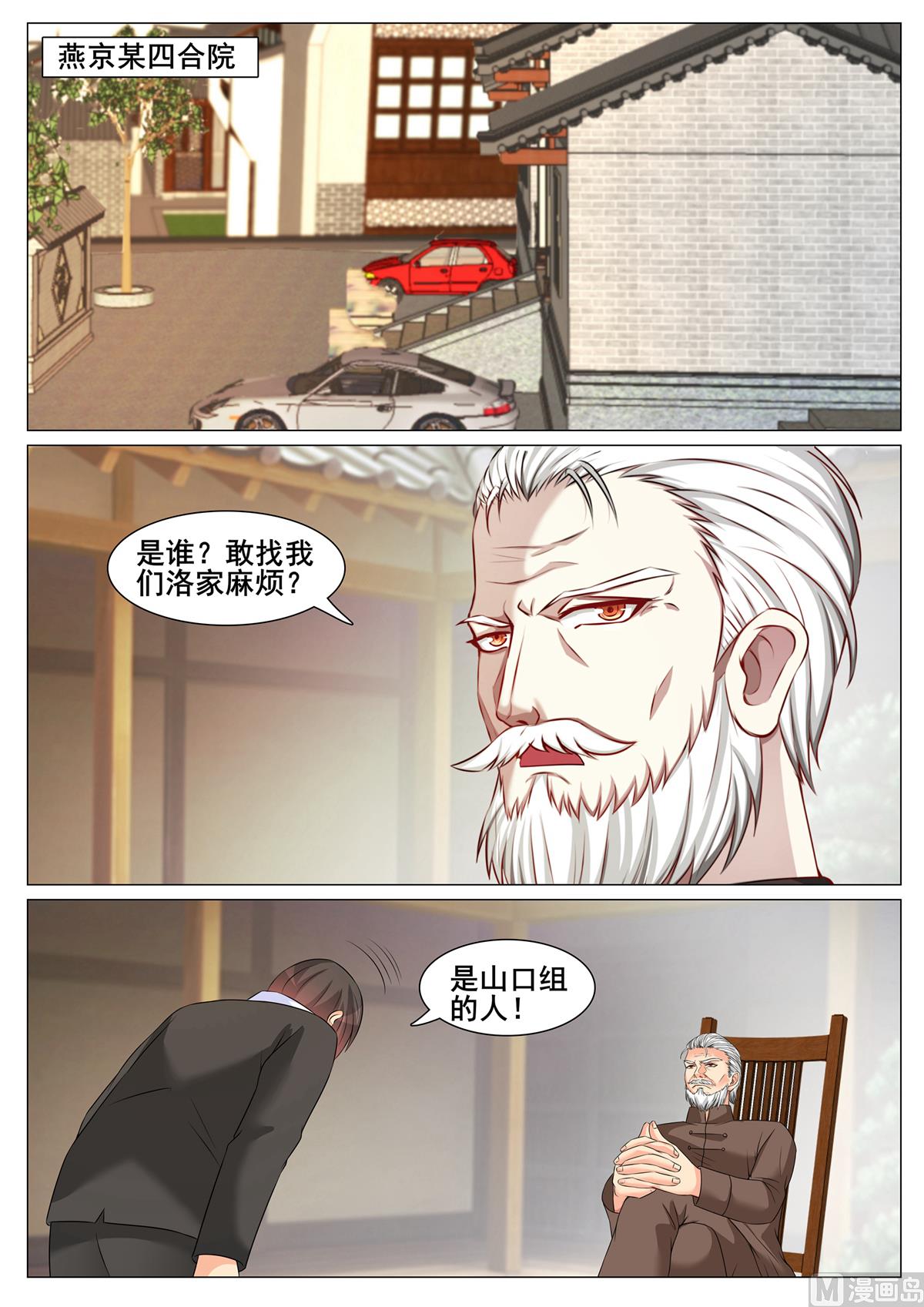 第155话-第155话