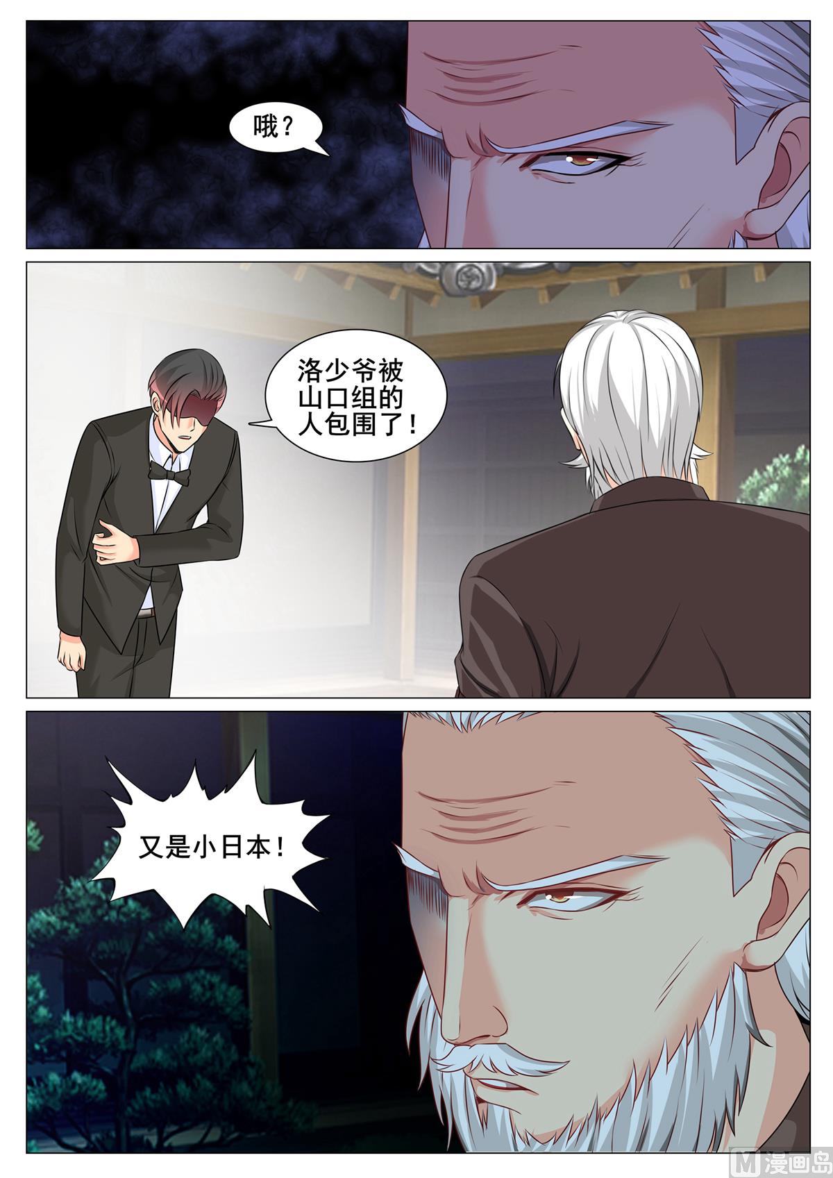 第155话-第155话