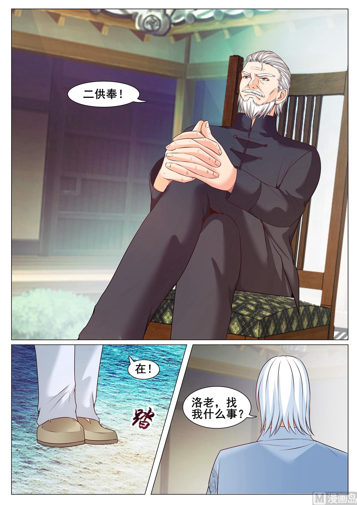 第155话-第155话