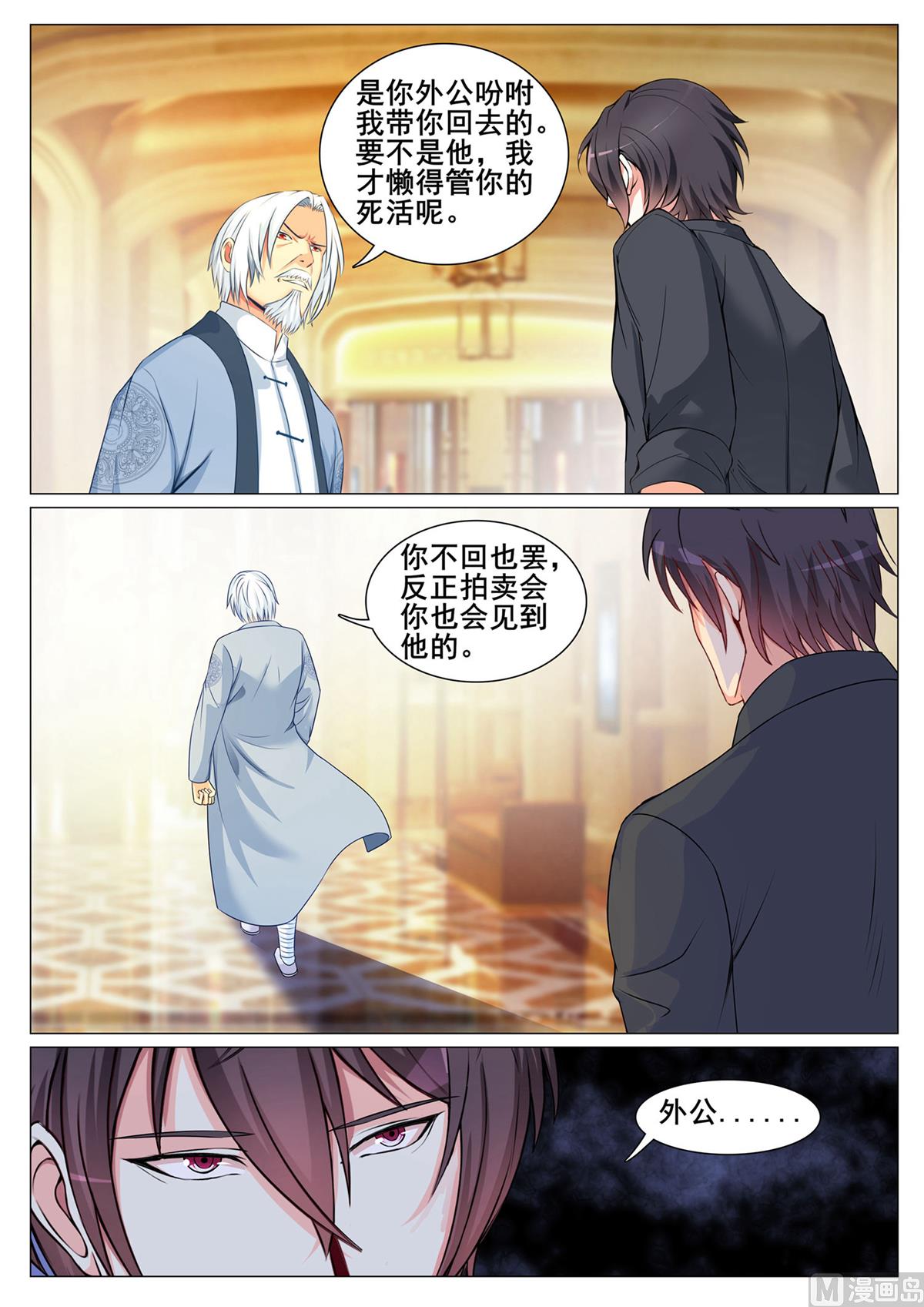第157话-第157话
