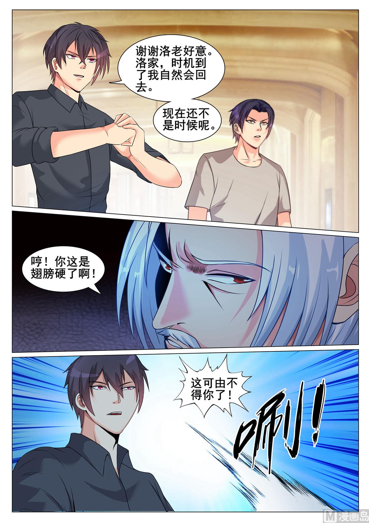 第157话-第157话