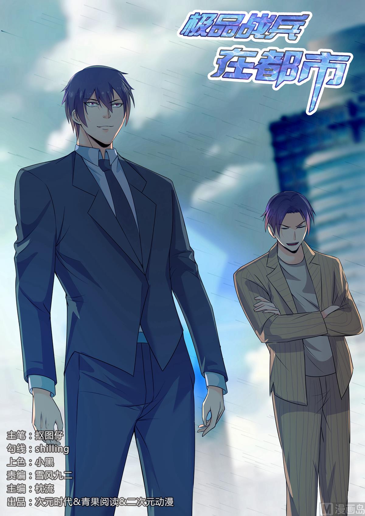 第159话-第159话