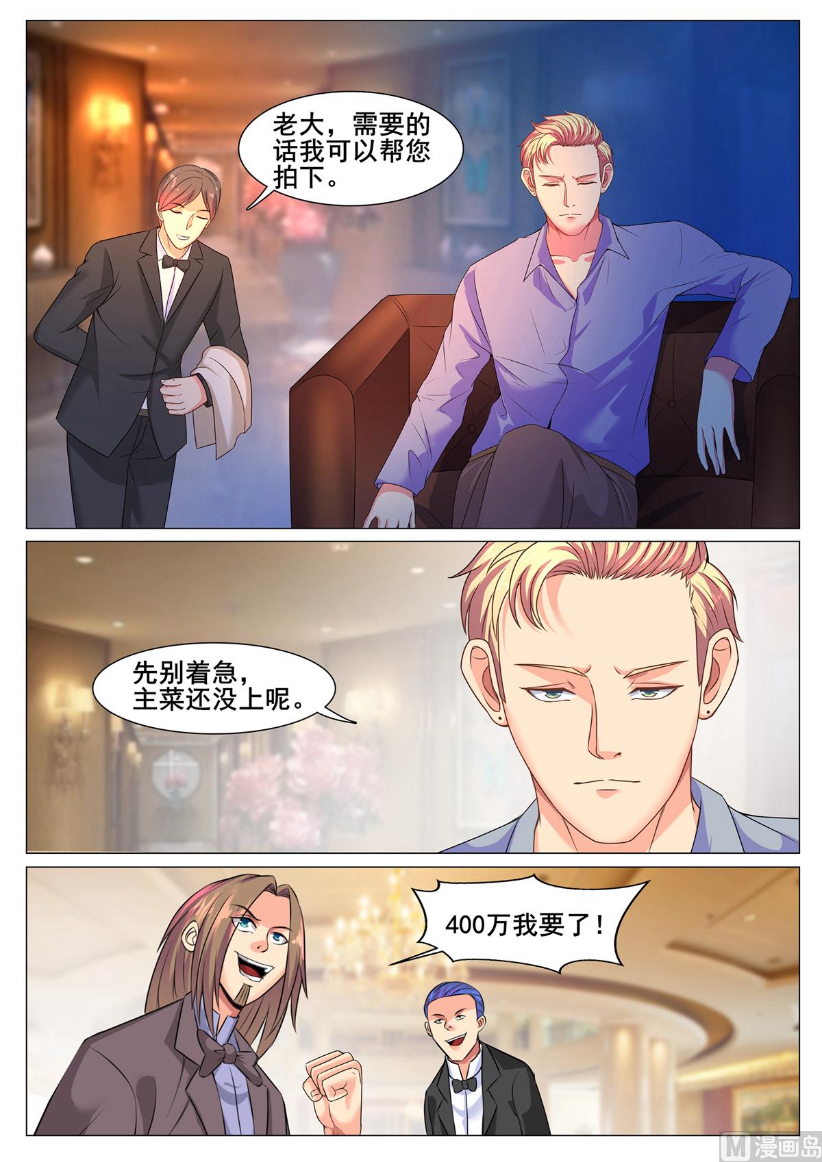 第159话-第159话