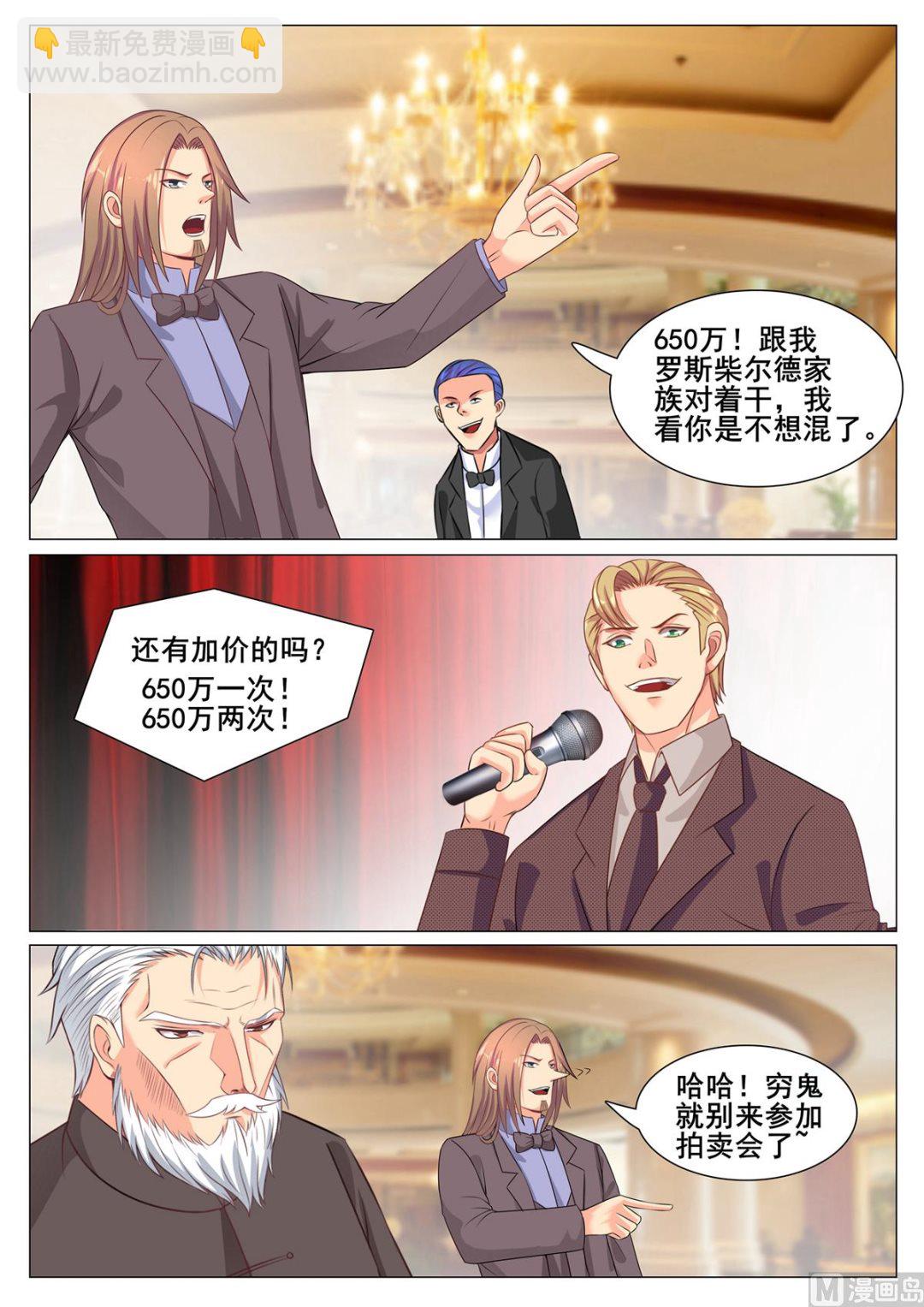 第159话-第159话