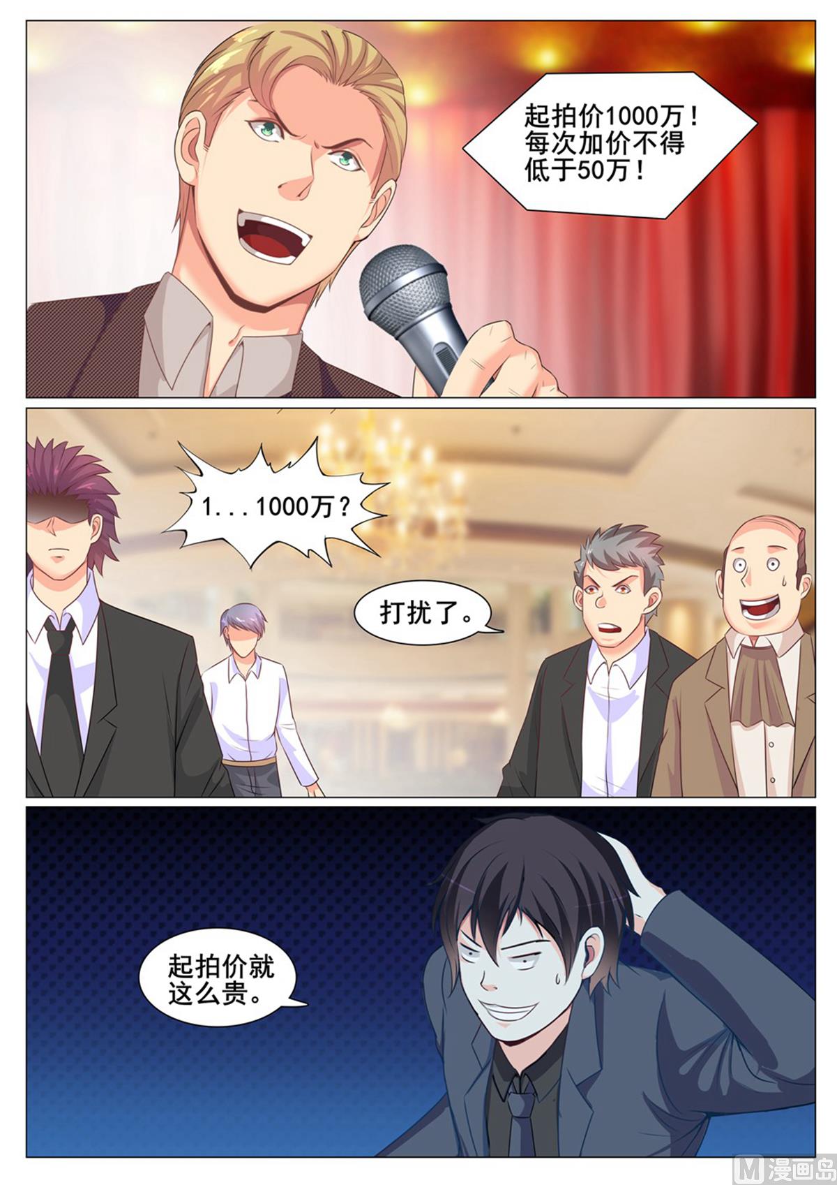 第161话-第161话