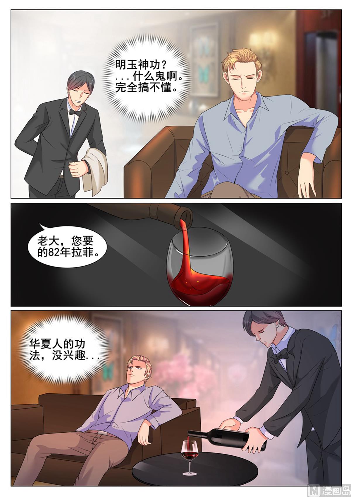 第161话-第161话