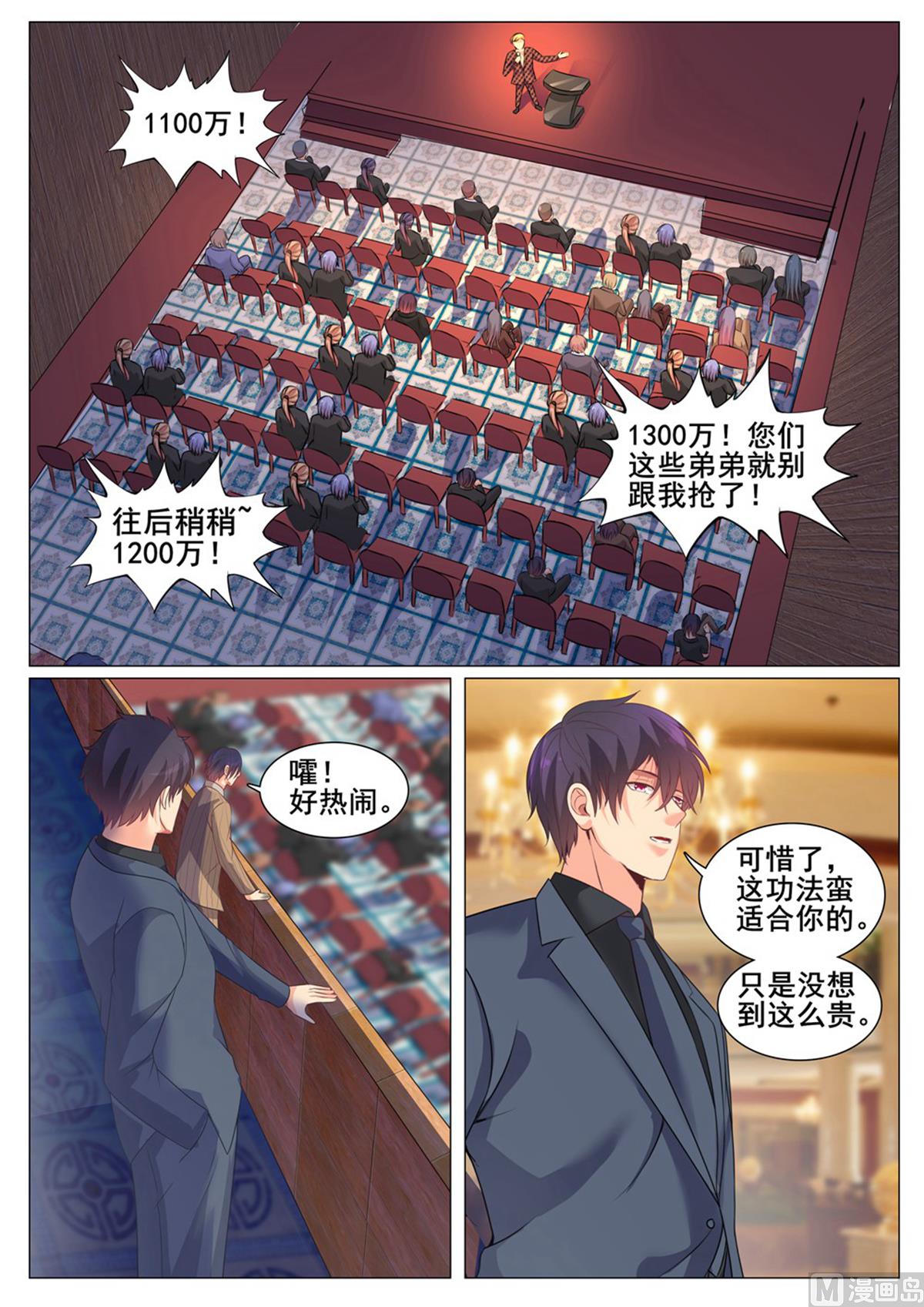 第161话-第161话