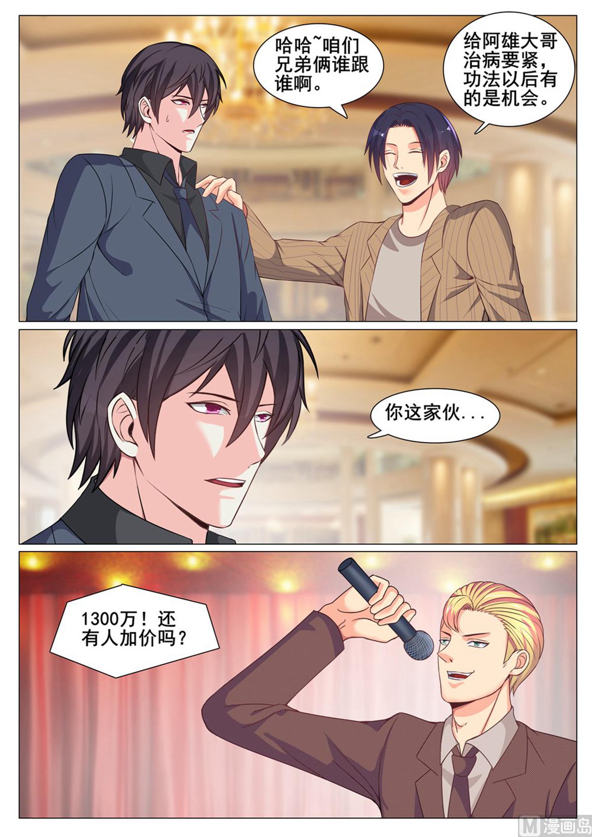 第161话-第161话
