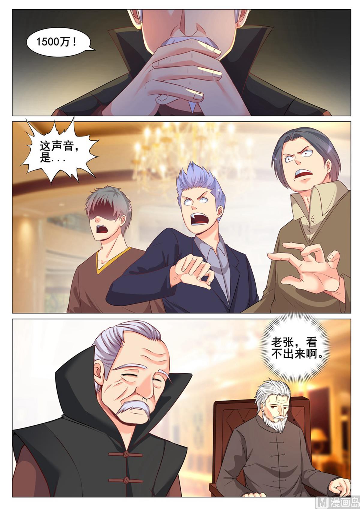 第161话-第161话
