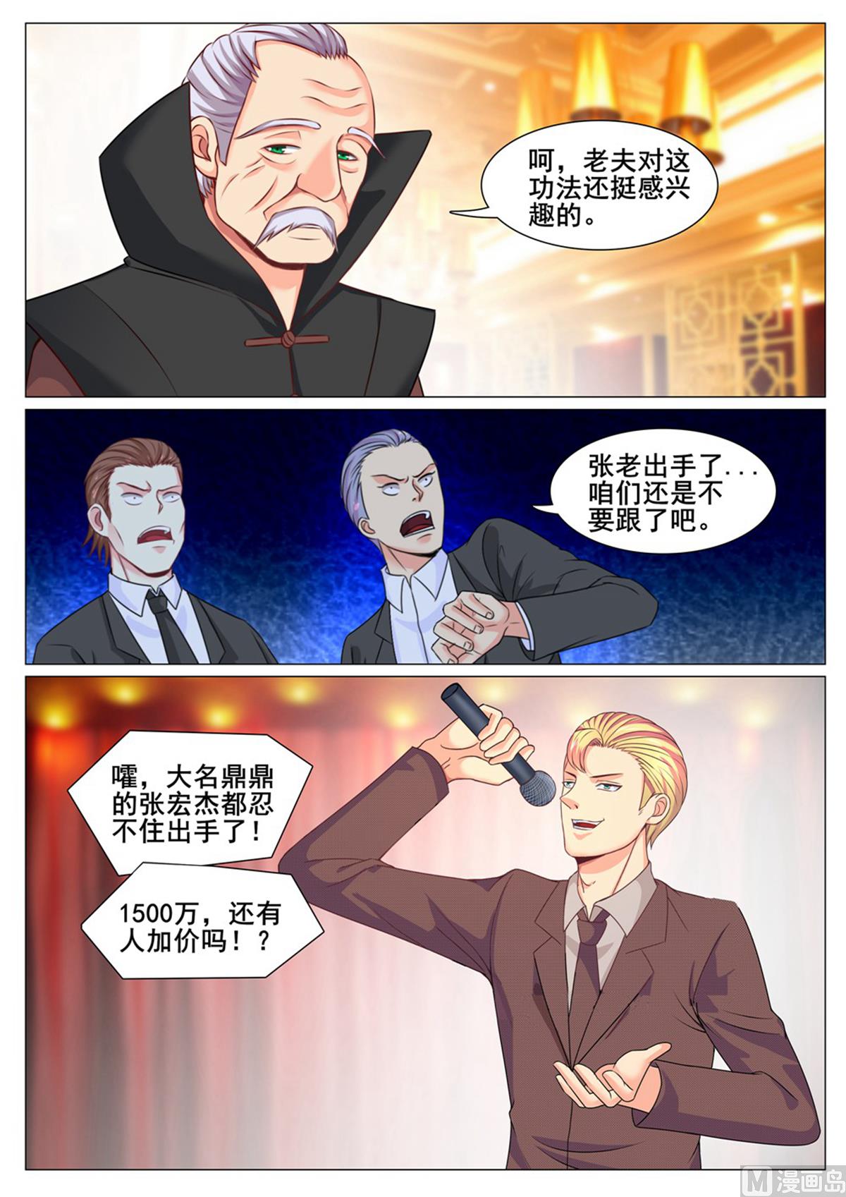 第161话-第161话