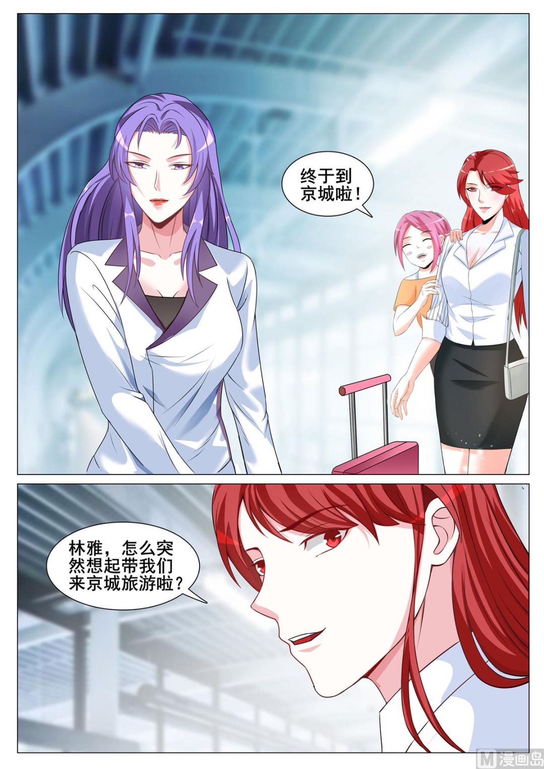 第163话-第163话