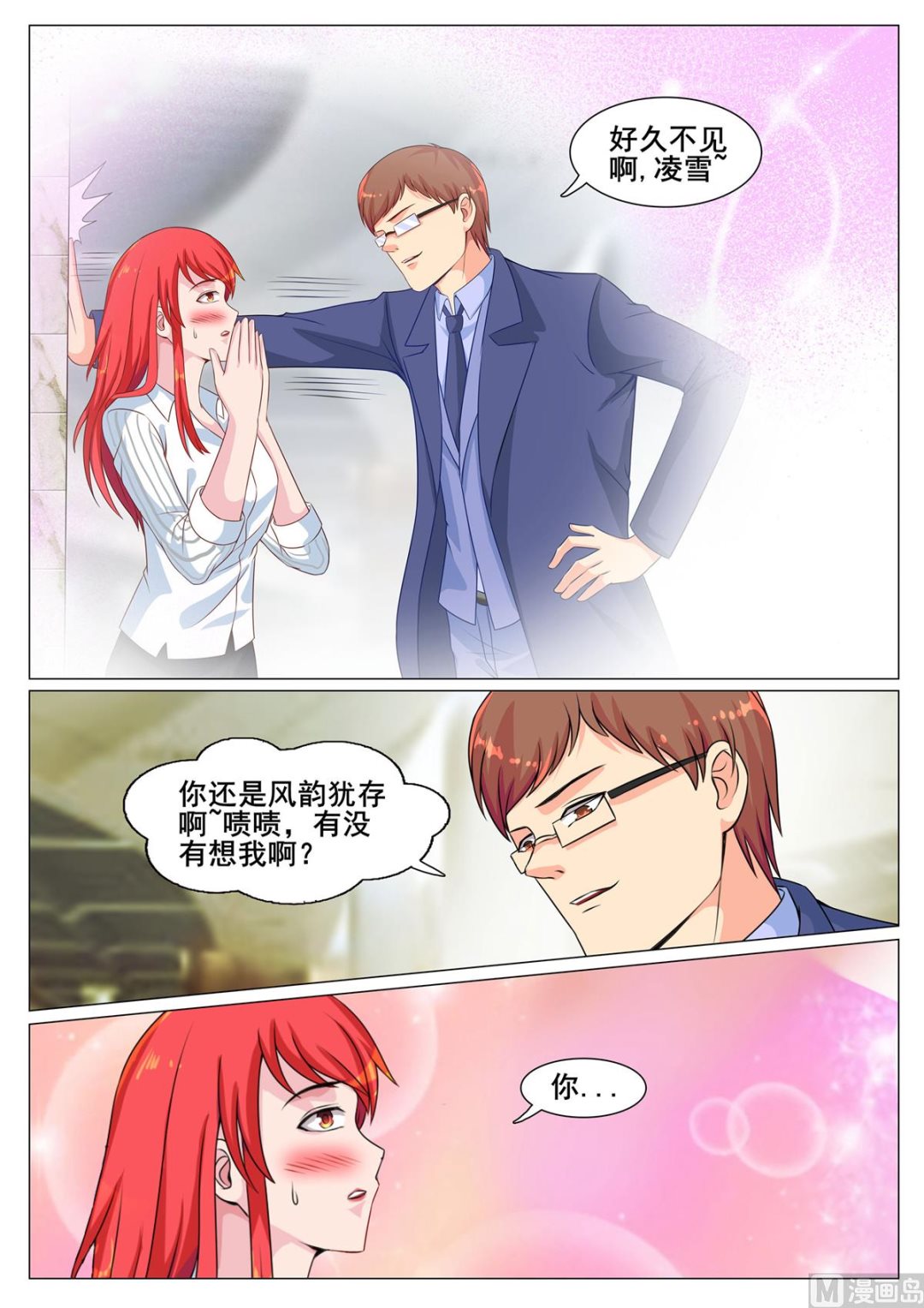第163话-第163话