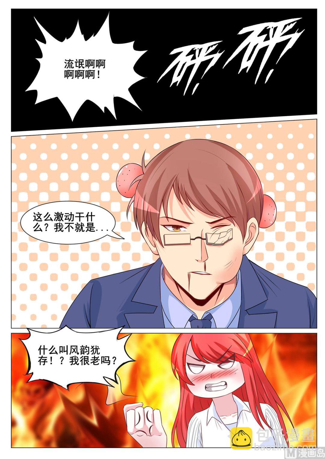 第163话-第163话