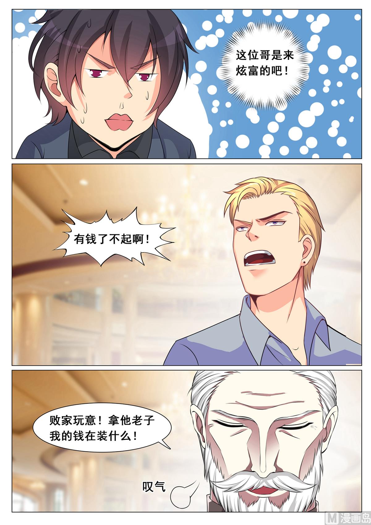 第165话-第165话