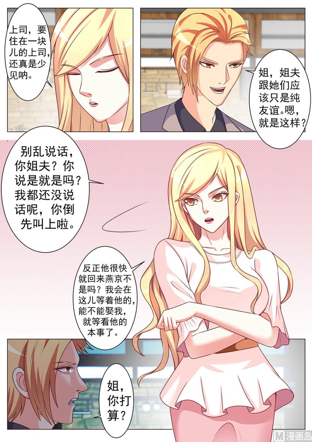 第169话-第169话
