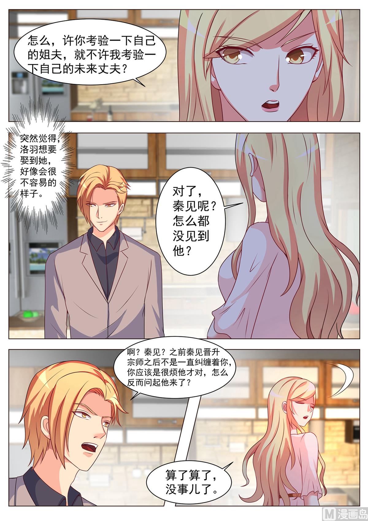 第169话-第169话