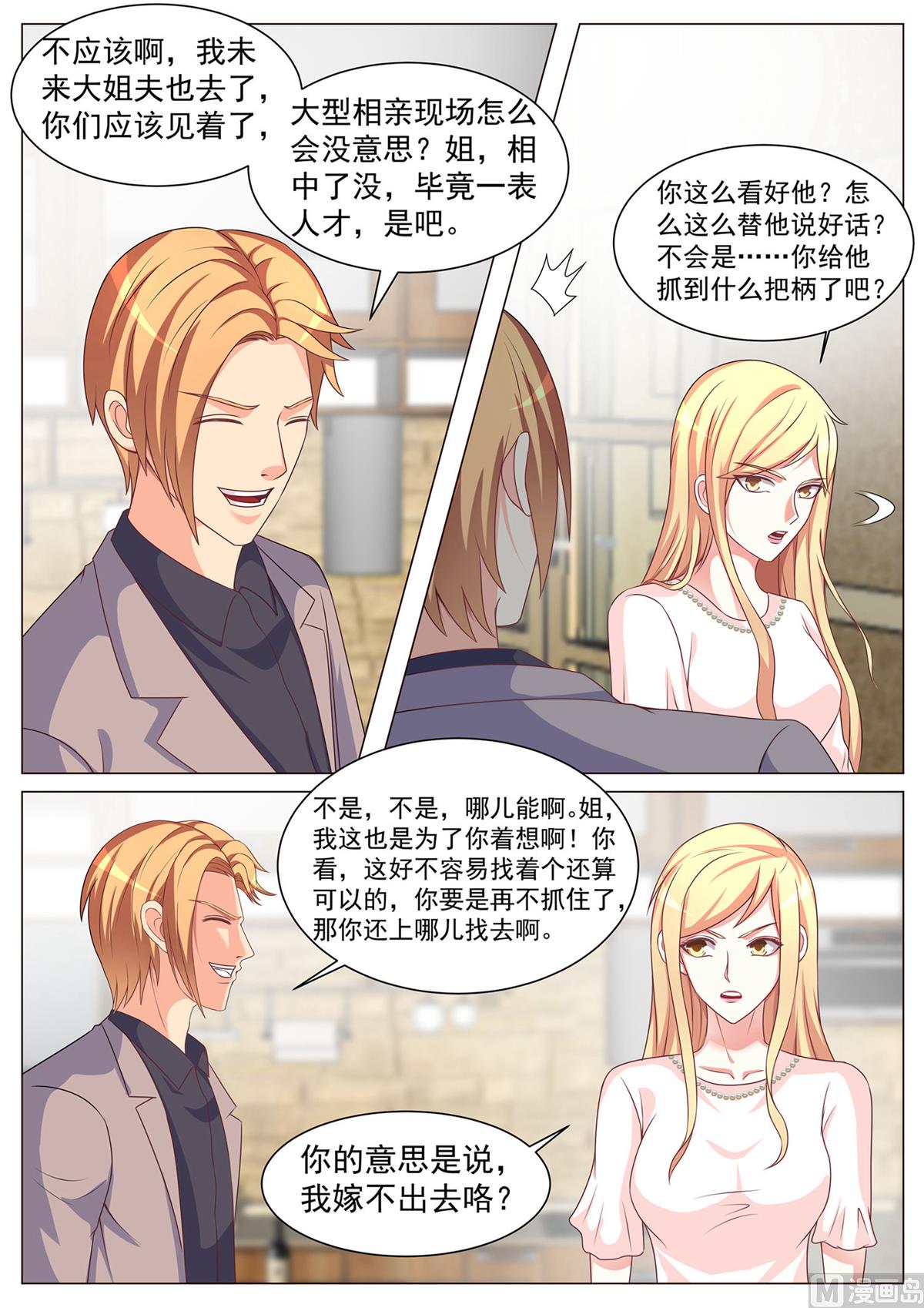 第169话-第169话