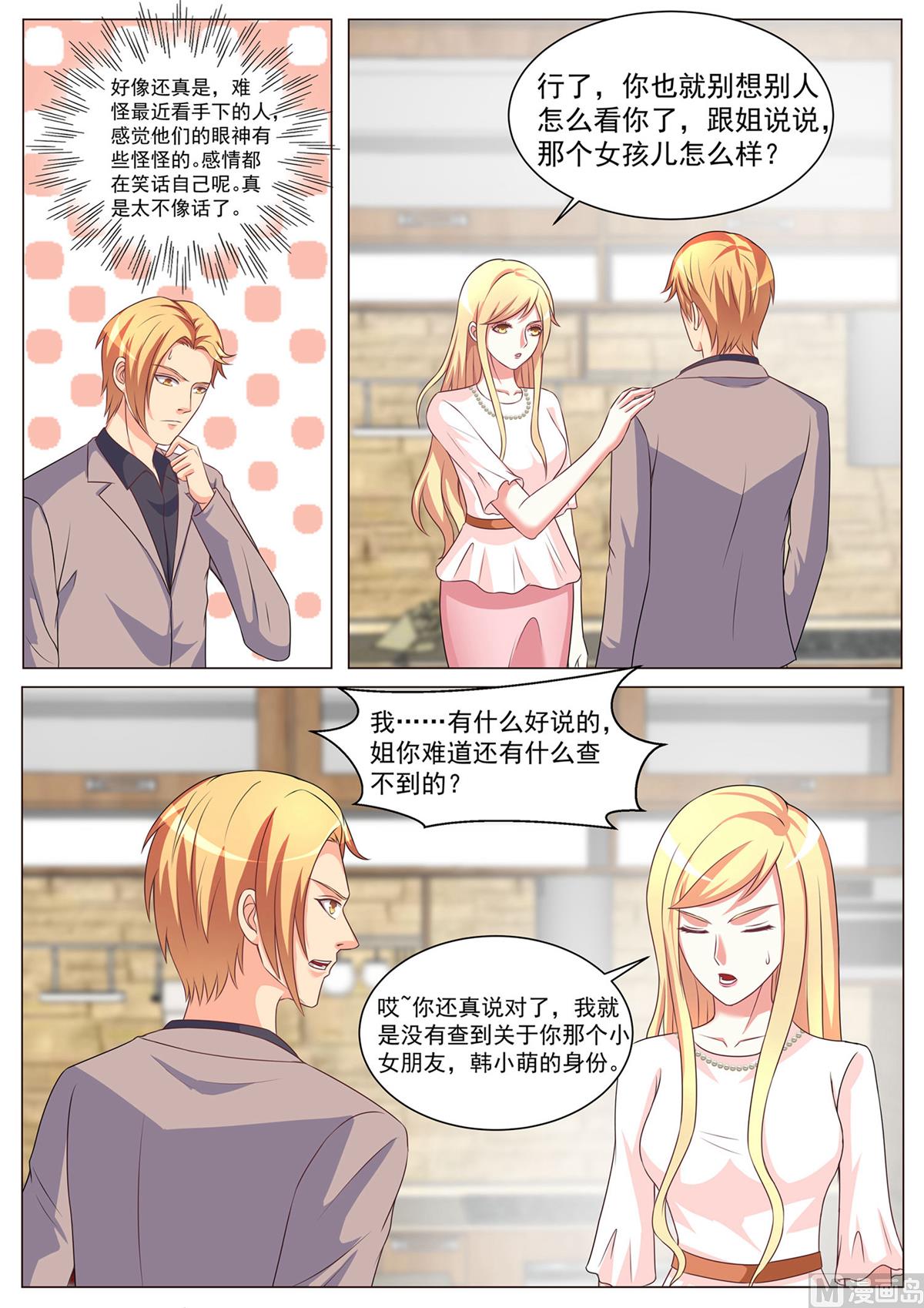 第169话-第169话