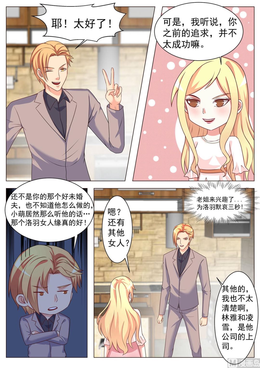 第169话-第169话