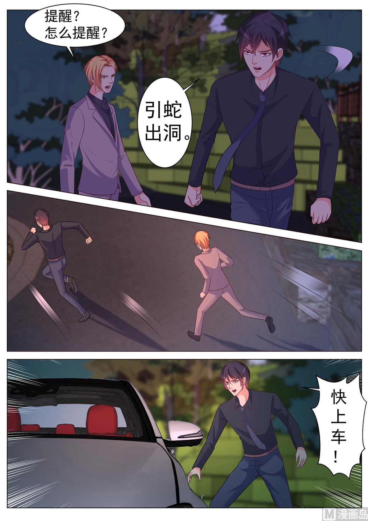 第171话-第171话