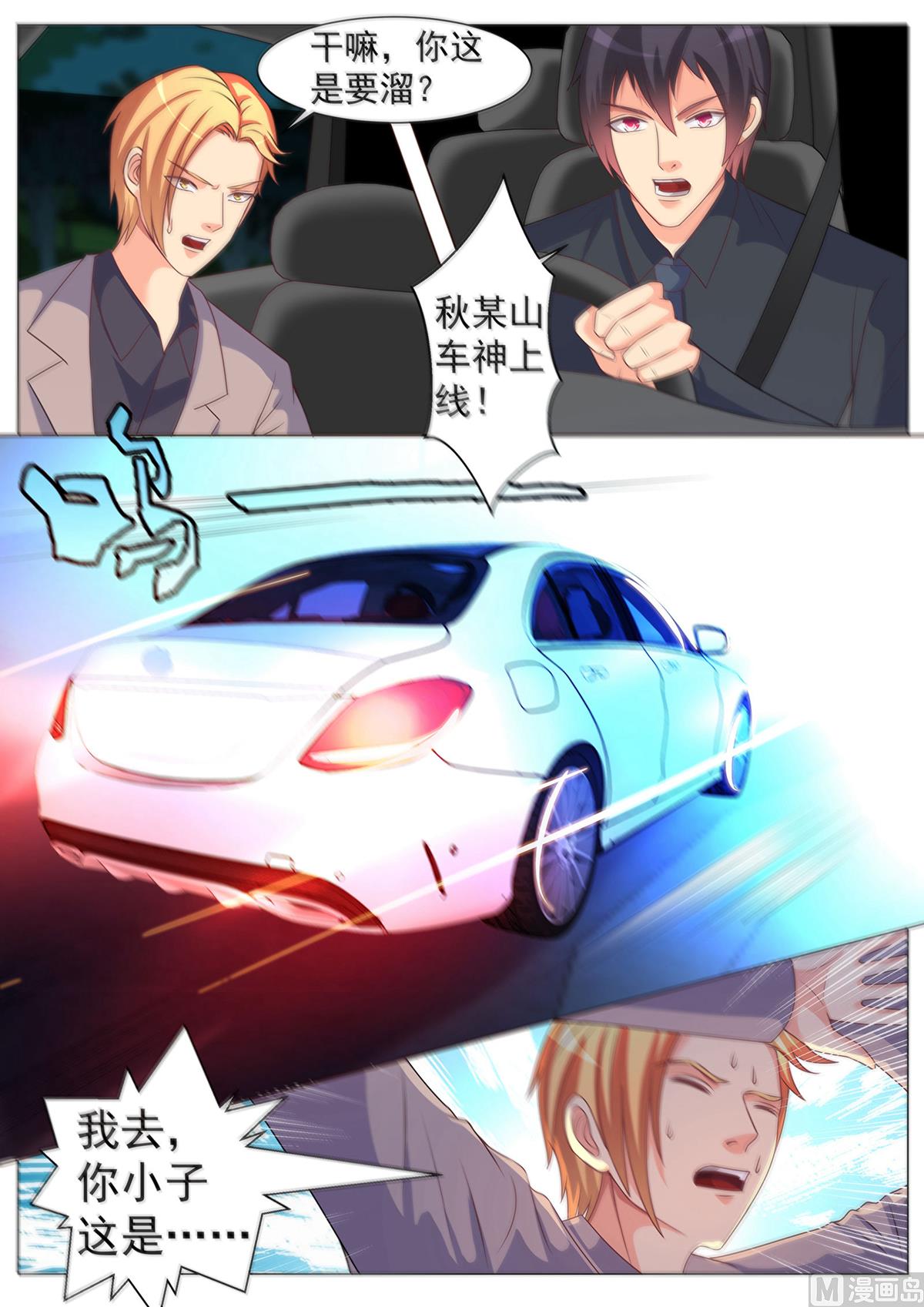 第171话-第171话