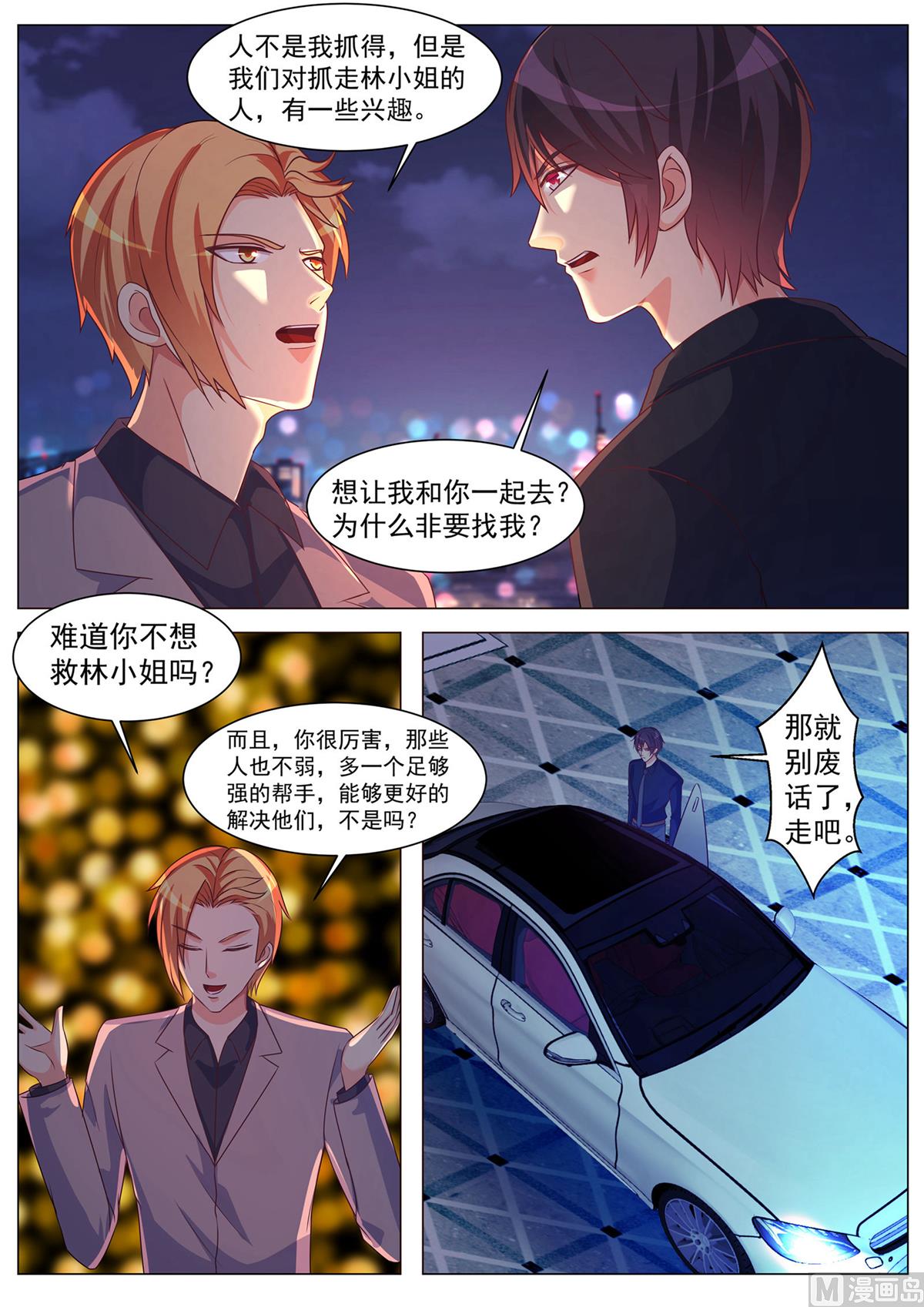 第171话-第171话