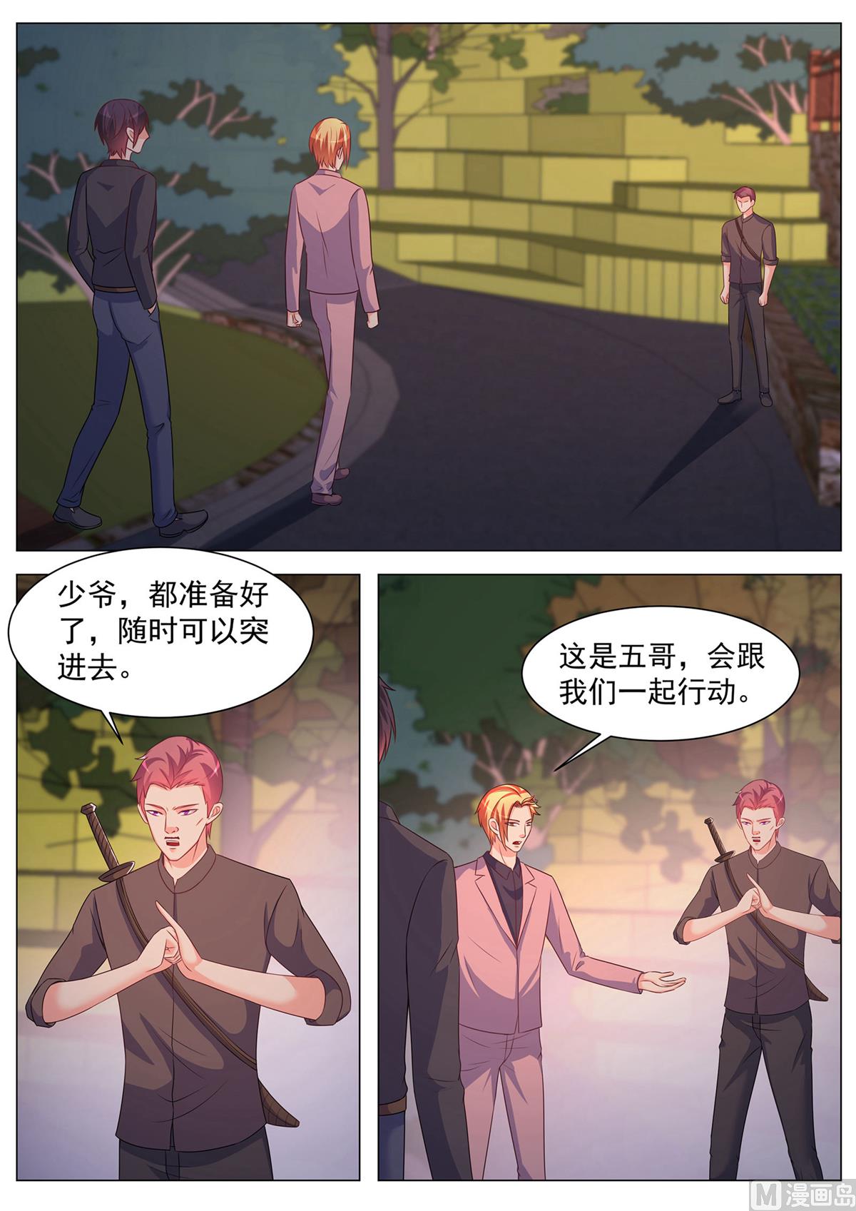 第171话-第171话