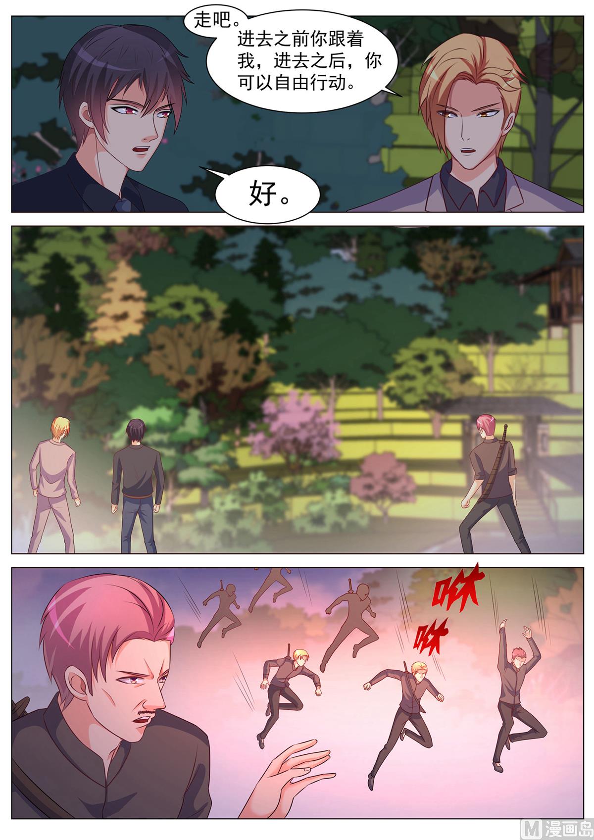 第171话-第171话