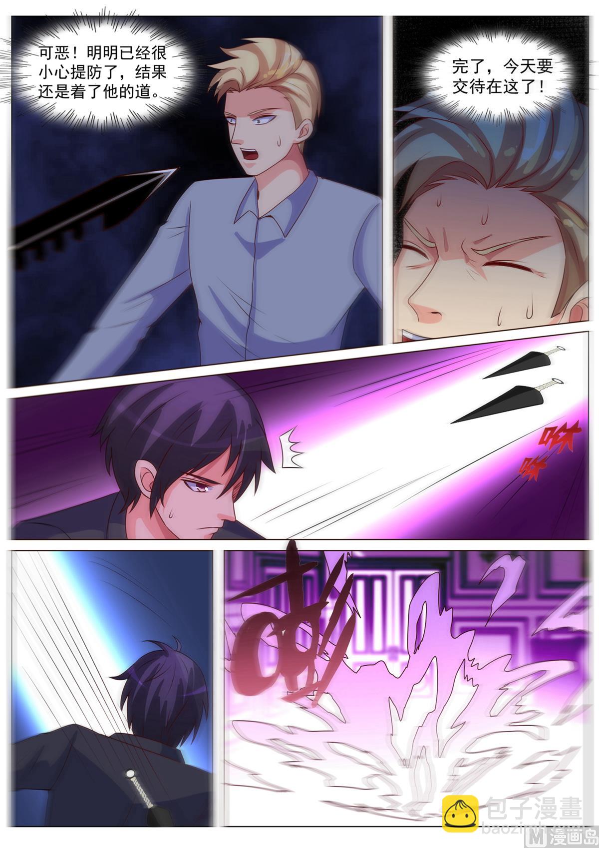 第173话-第173话