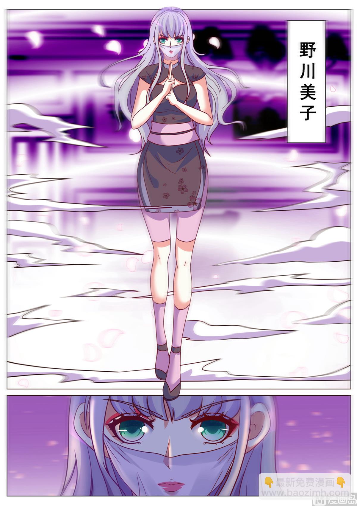 第173话-第173话