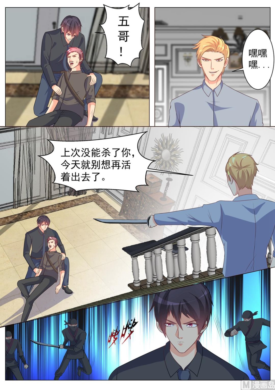 第173话-第173话